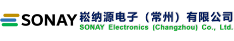 崧纳源电子（常州）有限公司